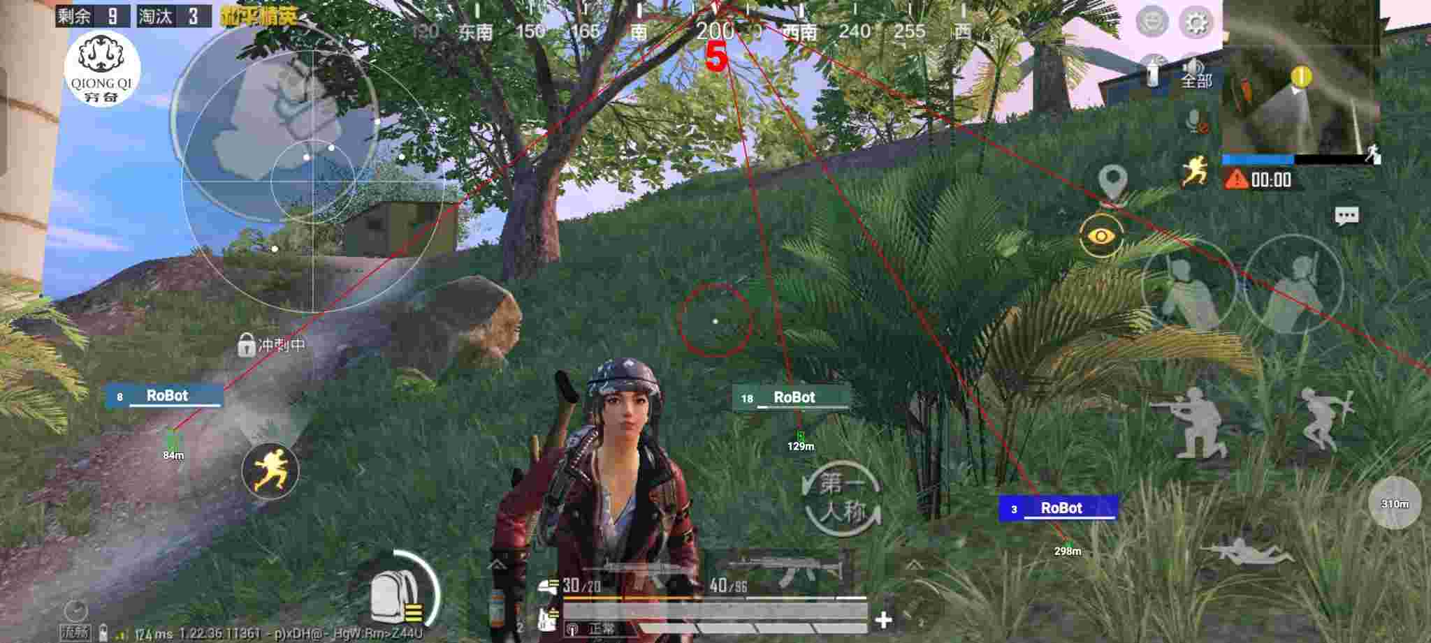 和平精英穷奇直装 - ios吃鸡辅助苹果挂辅助预览图